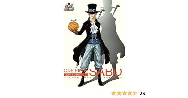 ワンピース エピソード オブ サボ 3兄弟の絆 奇跡の再会と受け継がれる意志 通常版dvd Amazon Co Uk Dvd Blu Ray
