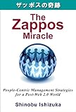 Image de The Zappos Miracle (English Edition)