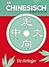 Chinesisch Superleicht: Für Anfänger by Elinor Greenwood