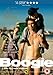 Boogie ( Summer Holiday ) [ Origine UK, Nessuna Lingua Italiana ]