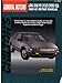 Produktbild Chilton's General Motors: Lumina/Grand Prix/Cutlass Supreme/Regal, 1988-92 Repair Manual (Chilton's Total Car Care)