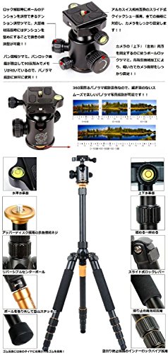 Morjava® Q555 profesional portátil magnesio aleación de aluminio Trípode monopié y cabezal de rótula para cámaras réflex digitales cámara réflex Canon Nikon Pentax Sony Trípode