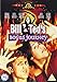 Bill and Ted's Bogus Journey [DVD] [Edizione: Regno Unito]