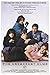 Produktbild The Breakfast Club Poster (61cm x 91,5cm) + 2 St. transparente Posterleisten mit Aufhängung