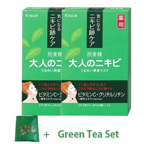 Kracie Hadabisei Facial Mask - Acne Care - 5pcs - 2set