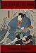 The Book of Five Rings (English Edition) by 