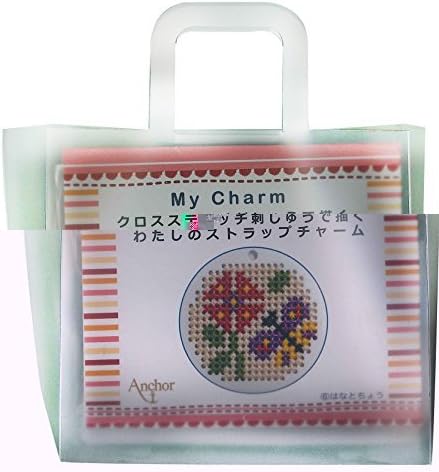 Cross Stitch Embroidery Kit Strap Charm Northern Europe Horum (Brown)