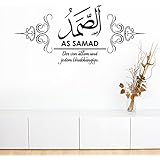 Islamische Wandtattoos - Meccastyle - As-Samad - A99A68D