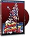 Street Fighter II [DVD]