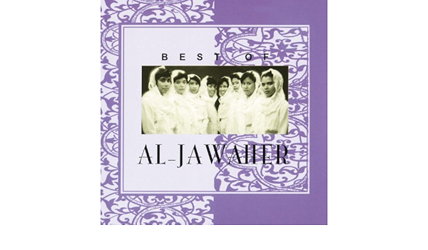 Best Of Al Jawaher Cd Jawaher Amazon De Digital Music