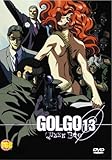 Golgo 13: The Queen Bee [DVD]