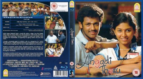 Angadi Theru