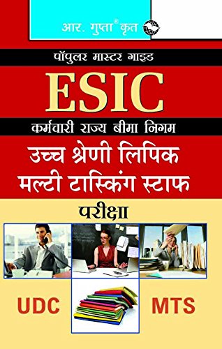 ESIC: Upper Division Clerk (UDC) & Multi Tasking Staff (MTS) Recruitment Exam Guide