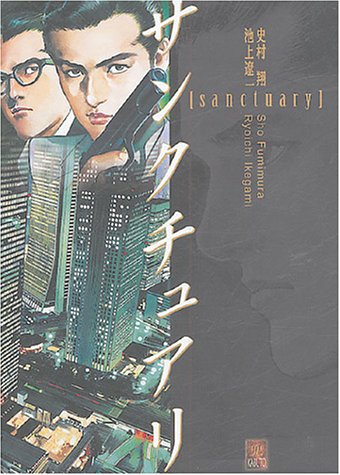 Sanctuary — Tome 1