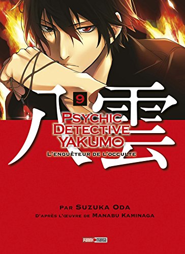 Psychic Detective Yakumo — Tome 9