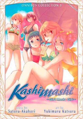 Kashimashi Omnibus Collection, Volume 1: Girl Meets Girl
