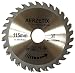 Produktbild Aerzetix - Scheibe Kreissägeblätter Sägeblatt für Holz 115x22,2 T30 30 Zähne