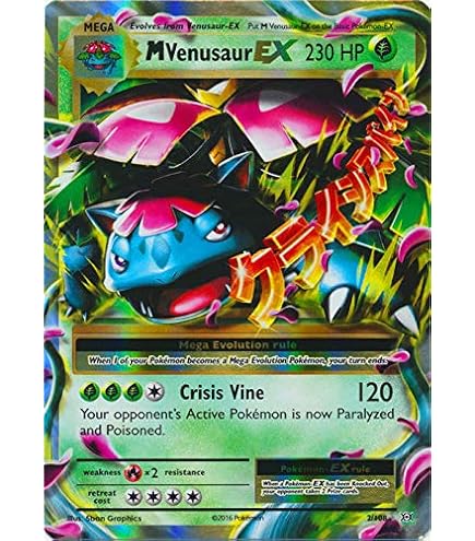 Pokemon - Mega-Pidgeot-EX (105/108) - XY Evolutions - Holo