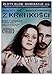 De rouille et d'os [DVD] [Region 2] (English subtitles) by Marion Cotillard