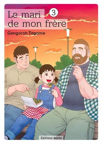 Le mari de mon frère — Tome 3