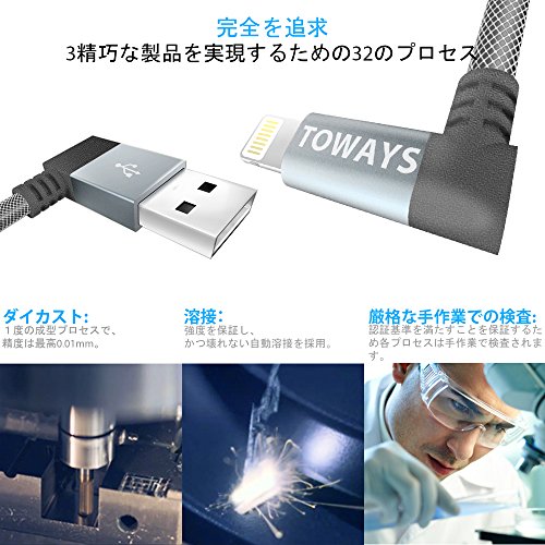 iPhone Ladekabel Toways Lightning Kabel [Apple MFi zertifiziert] 90 Grad Winkel Stecker 0.15m Nylon USB Datenkabel für iPhone 7 / 7 Plus / 5 / iPhone 6 / iPhone SE / 6 / 6 Plus / 6s / 6s Plus / 5 / 5c / 5s, iPad Pro Air Air 2 mini2 mini3 4th Gen, iPod Nano 7th Gen, DJI Mavic Pro Drone, Power Bank – Grau - 4