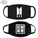 Produktbild Yovvin BTS Mundmaske, KPOP Bangtan Jungen Unisex Wiederverwendbar Mundschutz, Anti-Beschlag Maske, Kälteschutz Baumwollmaske, Sammlung The Army (2 Pack)