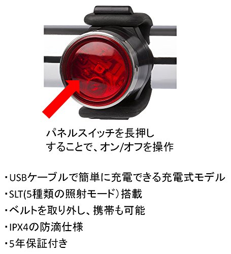 LED Lenser B2R Back_Black_Box Rücklicht - 2