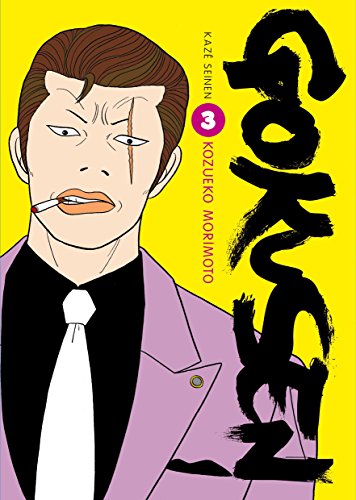 Gokusen — Tome 3