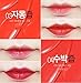 Ucanbe red wine style lip gloss - nutritious pigment lip makeup (#3)