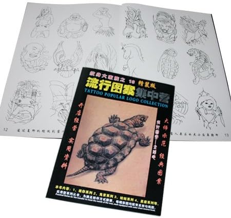 Tattoo Book -Flash- Huge Mixture of Designs II (Book 18)
