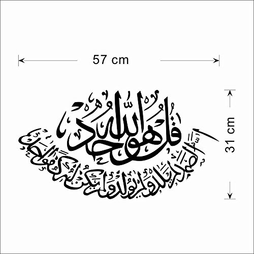 Ecloud Shop® Abnehmbarer Wandtattoos Wandbilder Kunst Muslim islamischen Aufkleber-Dekor-Aufkleber - 2