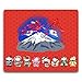 Produktbild KnSam Mauspad Gaming Mount Fuji Und Glückliche Katzen 200X240X3mm Weich Faltbar Rutschfeste Mauspad
