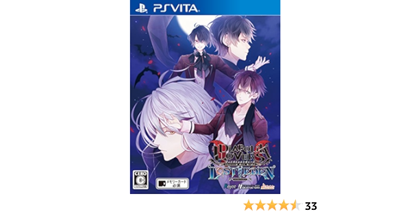Diabolik Lovers Lost Eden Sony Ps Vita Import Japonais Amazon Fr Jeux Video