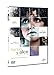 Frankie Y Alice (Mente Criminal) [DVD]