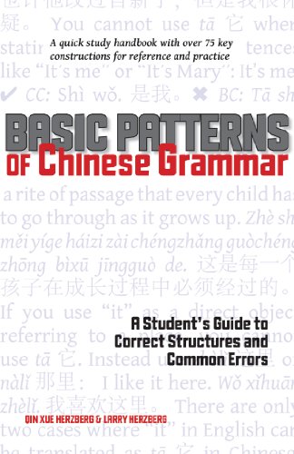 Basic Patterns of Chinese Grammar: A Student's Guide to Correct Structures and Common Errors (Englis Basic Patterns of Chinese Grammar: A Student's Guide to Correct Structures and Common Errors (Englis