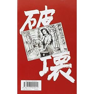 Noritaka Vol.1 Livre en Ligne Noritaka Vol.1 Livre en Ligne - Telecharger Ebook