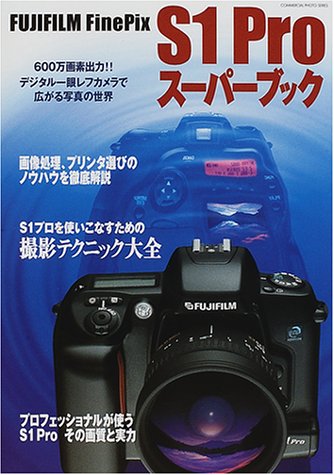 Preisvergleich Produktbild S1 ProFinePix S1 Pro (Commercial photo series)