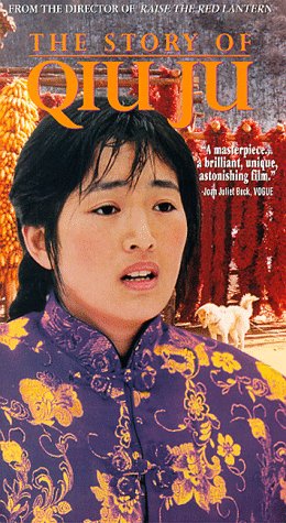 Preisvergleich Produktbild Qiu Ju da guan si [VHS]