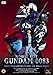 Mobile Suit Gundam 0083 - The Afterglow Of Zeon [DVD]
