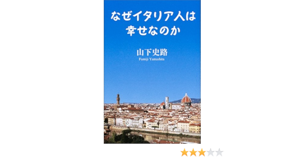 検証 イタリアはなぜ世界王者から予選敗退まで凋落した 後編 連盟と育成の機能不全 Legends Stadium 最新サッカーニュース 公式動画配信中