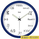 WIHY Leise Seiko Wanduhr Quarz Batterie Mode Präzision modernes Geschenk Uhr Digital Art Zeichnung Quarzuhr Home Wanduhr, 13 Zoll, Basic Sapphire Blue - Pin-246,