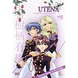 Utena - La fillette révolutionnaire, Vol. 5 (OmU)