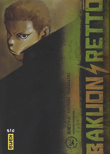 Bakuon Rettô — Tome 14
