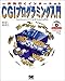 Produktbild Primer for writing CGI scripts in Internet-Perl to go CGI introductory programming one step ahead (1997) ISBN: 4881354574 [Japanese Import]