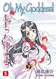 Oh My Goddess vol. 5 (English Edition) by