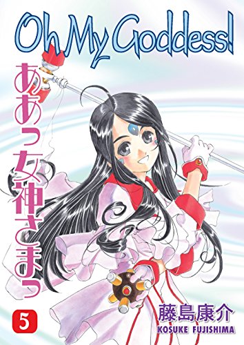 Oh My Goddess vol. 5 (English Edition)