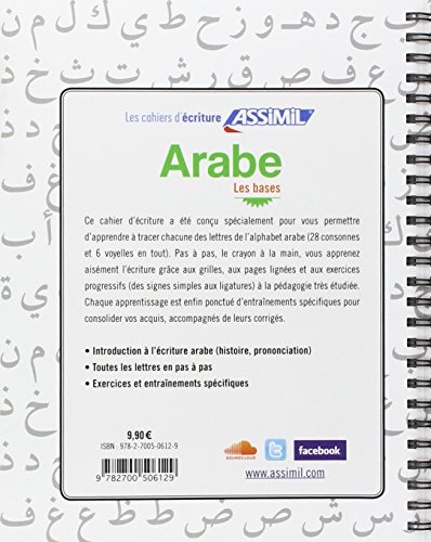Cahier d'écriture arabe - Les bases