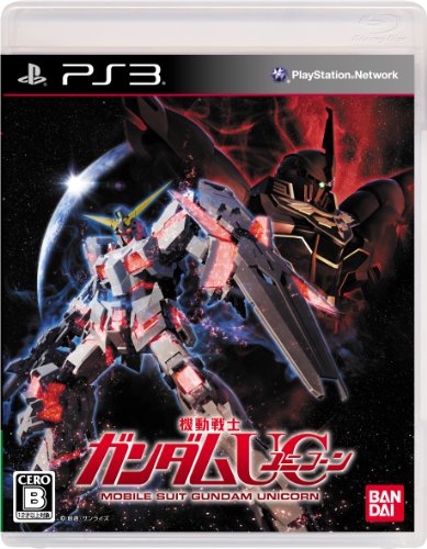 Preisvergleich Produktbild Mobile Suit Gundam UC [Special Edition] (japan import)
