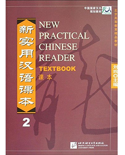 Télécharger New Practical Chinese Reader 2 : Textbook Livre eBook France