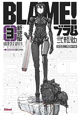 Nihei Tsutomu Blame ! - Deluxe - Tome 3